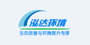 泓达环境